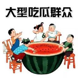 2022年娛樂(lè)吃瓜群眾,吃瓜群眾年度盤(pán)點(diǎn)
